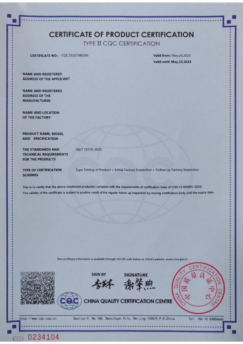 CQC23107380206-GGJ_02