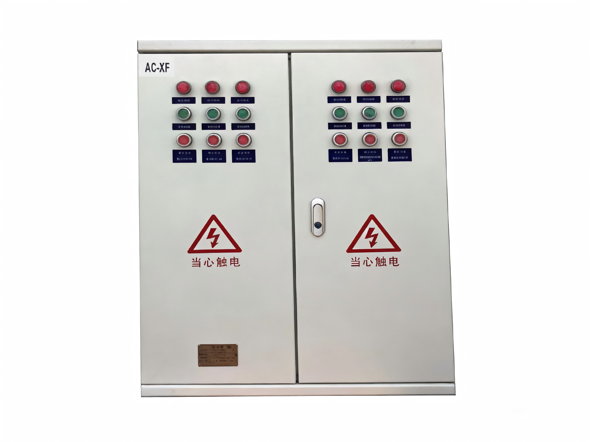 Electrical Protection XM Control Box