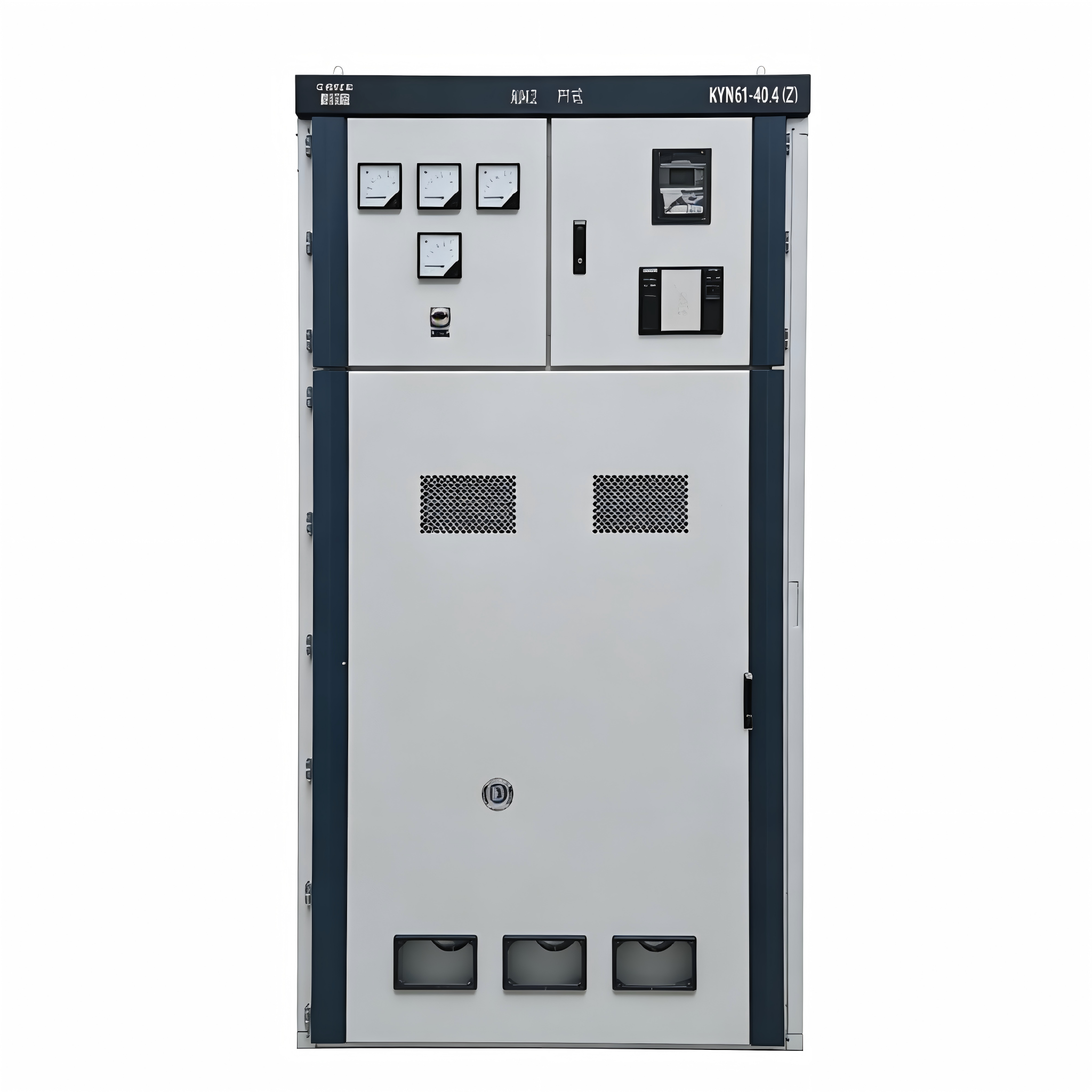 Switchgear Manufacturer KYN61-40.5 (Z) Armored Removable AC Metal Enclosed Switchgear