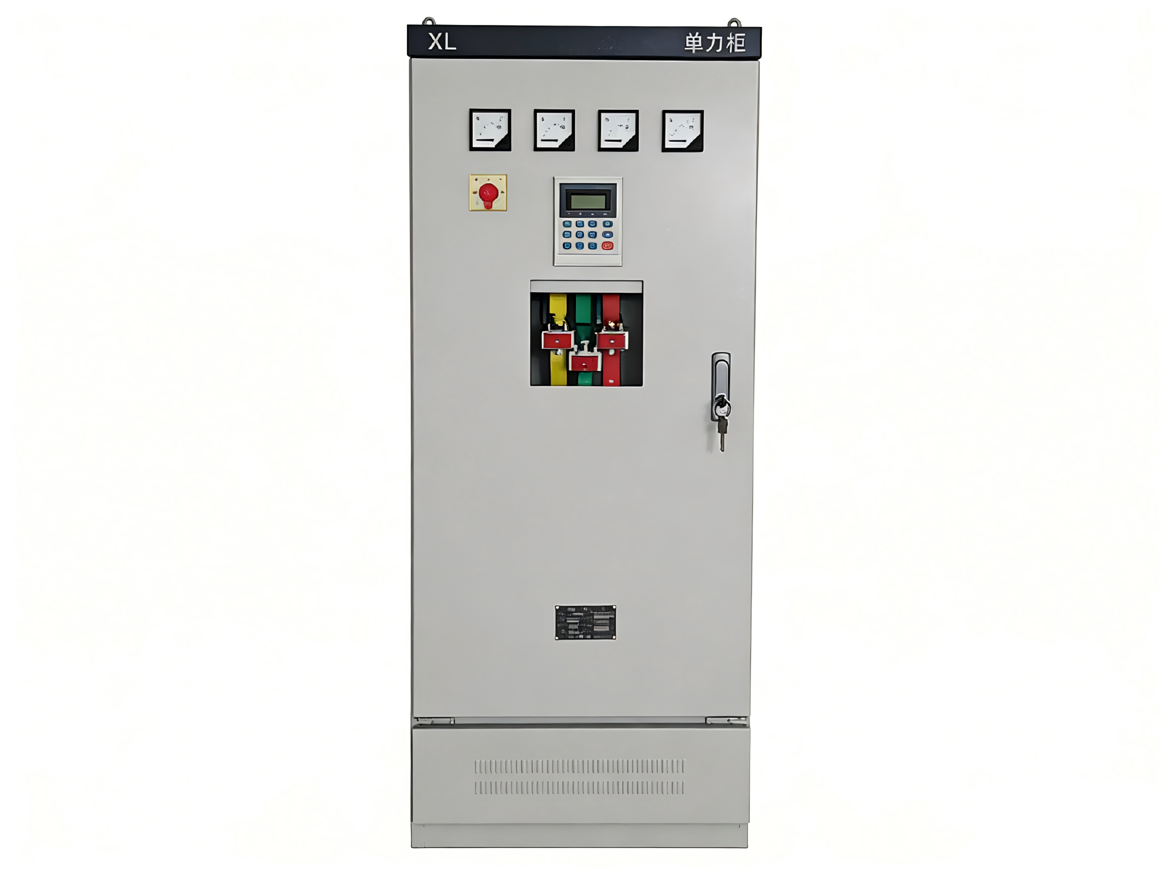 XL power distribution cabinet suitable for power plants and industrial and mining enterprises