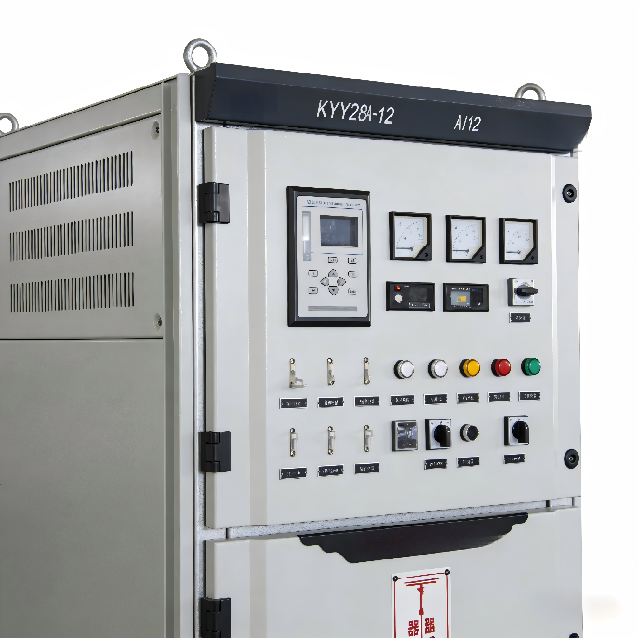 Industrial Power Distribution Cabinet KYN28A-12/□□Armored Removable Enclosed Switchgear